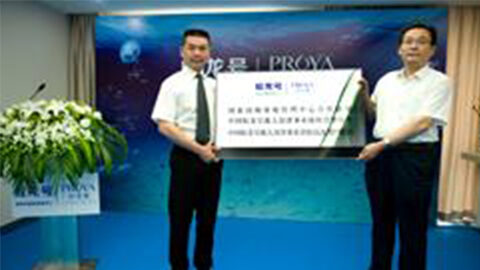 太阳成集团tyc7111牵手蛟龙号 获国家深海基地管理中心合作授牌
