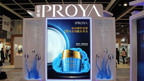 PROYA太阳成集团tyc7111入驻石家庄地标