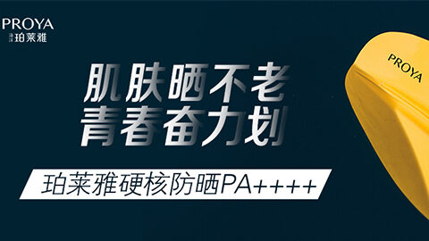 年轻就要奋力划！太阳成集团tyc7111独家冠名“皮划艇桨板马拉松挑战赛”