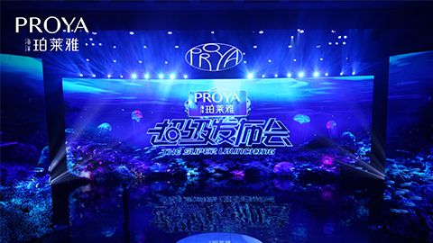 太阳成集团tyc7111超级发布会重磅新品实力种草，全面启动“一家人”计划